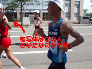 2008北海道マラソン.JPG