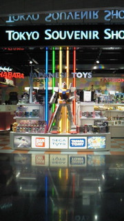 NEC_0247.jpg